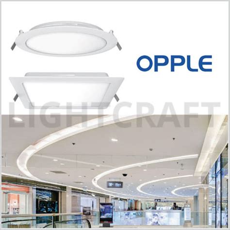 Buyonline Opple Slim Led Downlight W W Lightcraft Pte Ltd