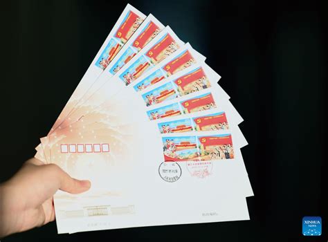 China Post Issues Commemorative Stamps Stamp Sheetlet To Mark 20th CPC