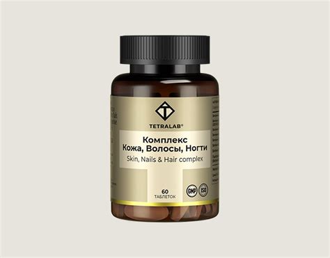 Кожа, Волосы, Ногти (Skin, Nails & Hair Complex) - TETRALAB