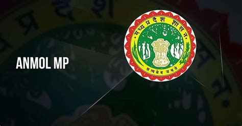 run anmol mp  pc mac emulator