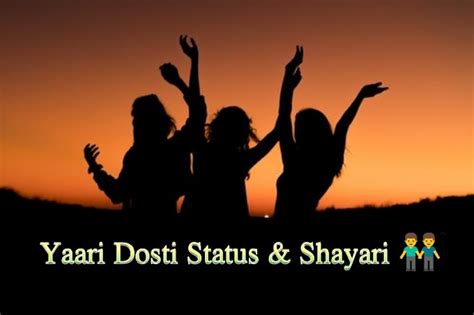 Yaari Dosti Shayari In Hindi Jigri Yaari Attitude Status