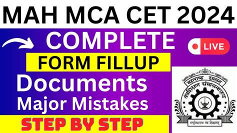 Mah Mca Cet Application Form Mah Mca Cet Registration How