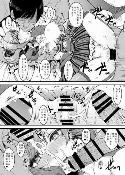 Skebmtmmst Maki Nishikino Hen Nhentai Hentai Doujinshi And Manga