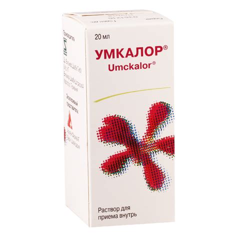 Умкалор 20мл перор/капли - Аверси