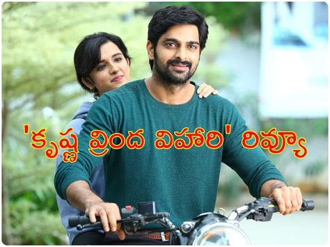 Krishna Vrinda Vihari Movie Review Naga Shaurya Shirley Setia Starrer