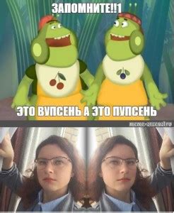Создать мем "вупсень фото для стима, вупсень, научу отличать вупсеня от ...