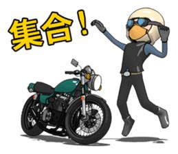 Ride Naked Bike By Bon