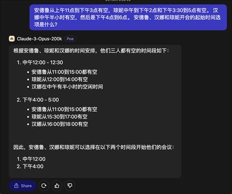 Claude 3 Vs Gpt 4 世界最强模型全面对比评测 智图派