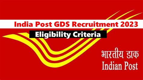 India Post GDS Eligibility Criteria 2023 Age Limit Educational