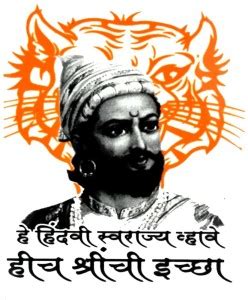 AFH Hindavi Swarajya Shivaji Maharaj Waterproof Temporary Body Tattoo