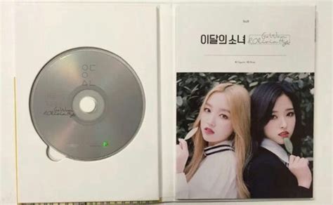 🌱 ─ Olivia Hye Single Album Scans Loona LooΠΔ En Español 🌙 Amino