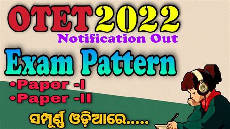 Otet Exam Pattern Otet Paper Exam Pattern Syllabus For