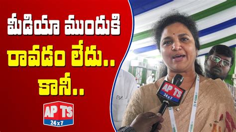 Ex Mp Butta Renuka Counter To Tdp Janasena Ysrcp Plenary