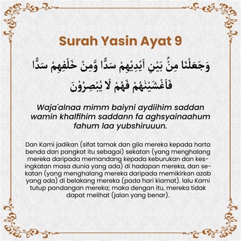 Surah Yasin Ayat 9 Rumi Terjemahan Dan Kelebihan The Mizzone