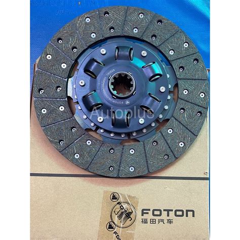 Foton Genuine Clutch Disc Clutch Lining Foton Tornado Bd Bb