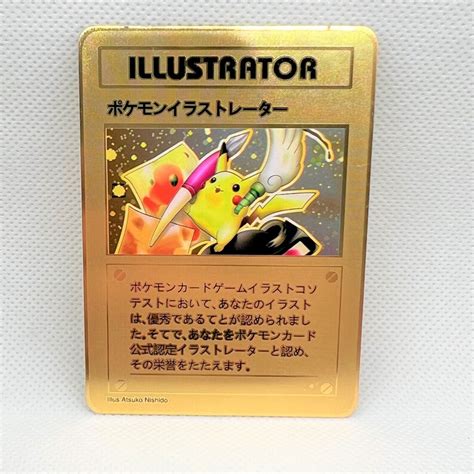 Pikachu Illustrator Pokémon Card Collectible gift display Etsy