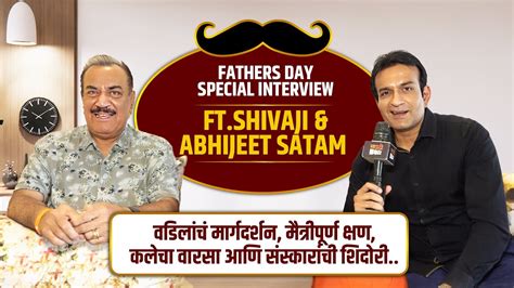 Shivaji Abhijeet Satam Shares Special Bonding On Father S Day C I D