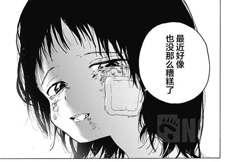 漫画讨论 专楼 章鱼噼的原罪タコピーの原罪 178