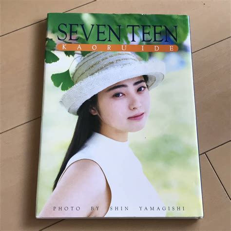 【やや傷や汚れあり】中古写真集 普小21029 井出薫 Seven Teenの落札情報詳細 ヤフオク落札価格検索 オークフリー