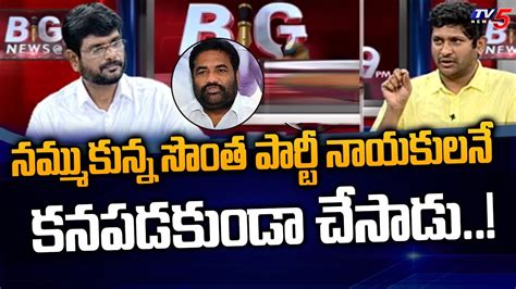 Tdp Leader Gv Reddy Strong Reaction On Ycp Leaders Ys Jagan Magunta