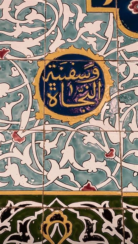 arabic calligraphy  wall islamitische kalligrafie instagram logo