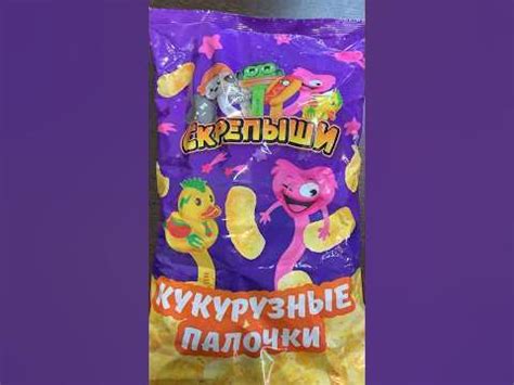 Кукурузные палочки Скрепыши из Магнита #скрепыши #магазинмагнит # ...