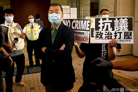 香港紙「蘋果日報」創業者の黎智英氏、国安法違反で起訴 写真1枚 国際ニュース：afpbb News