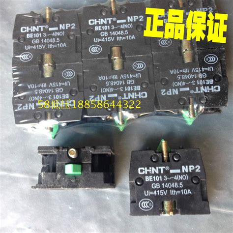 Original CHNT CHINT Push Button Switch NP2 BE101 3 4 NO Normally Open