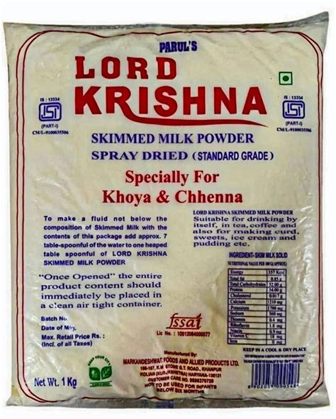 Spray Dried Lord Krishna Skimmed Milk Powder 1 Kg Packet At 265 Kg