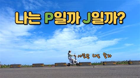 1박 2일 제주도 여행 🇰🇷제주도 Youtube