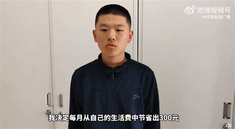 武汉一大学生每月捐三百资助聋哑女孩：“要把父亲的好家风传承下去” 周卓然 张文晴 河南