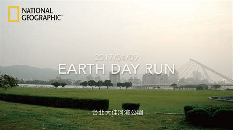 National Geographicearth Day Run Youtube