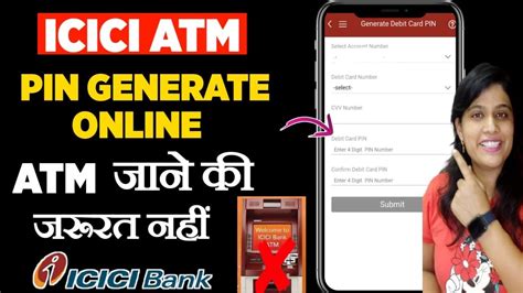 How To Icici Atm Pin Generate Online Icici Debit Card Pin Kase