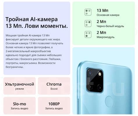 Realme C21Y 3gb 32gb Новый Оригинал Гарантия. Тц Сотка - Смартфоны и ...