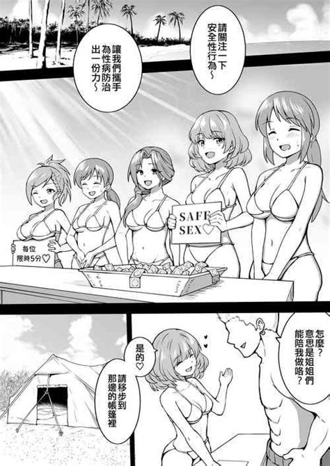 Artist Okiha Nhentai Hentai Doujinshi And Manga