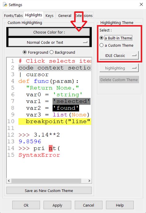 Как изменить цвет в Python