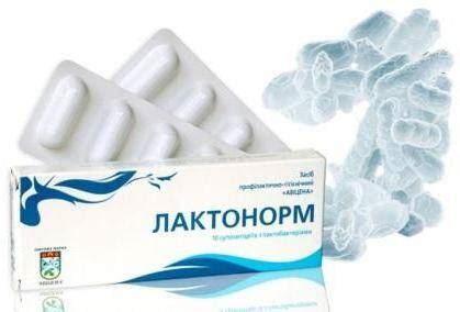 Лактон Капсулы инструкция