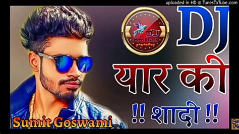 Aaj Mere Yar Ki Shadi Sumit Goswami Punjabi Song Youtube