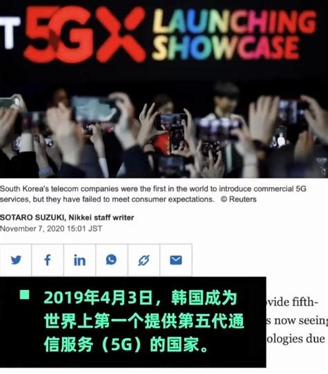 超56万韩国5g用户重返4g 全球5g发展已进入阵痛期 知乎