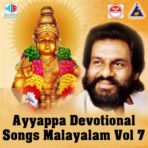 Ayyappa Devotional Songs Malayalam, Vol. 7 Songs Download: Ayyappa ...