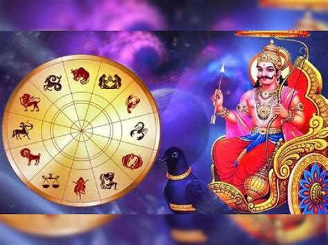 Shani Dev Sade Sati Shani Sade Sati Benefits Shani Sade Sati Effects