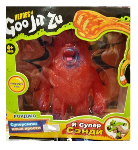 Гуджитсу Goo Jit Zu игрушка тянучка супергерой снежный человек красный ...