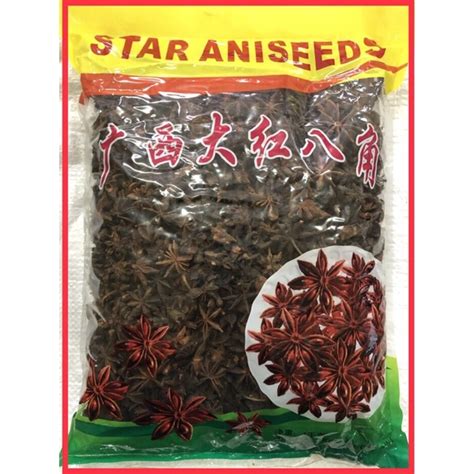 Jual Pekak Bunga Lawang Star Ani Seeds Kg Shopee Indonesia