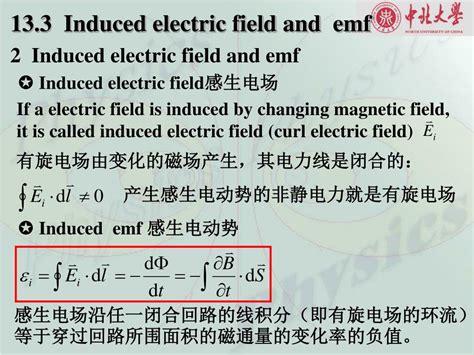 Ppt 13 1 Electromagnetic Induction Law Powerpoint Presentation Free Download Id4479798