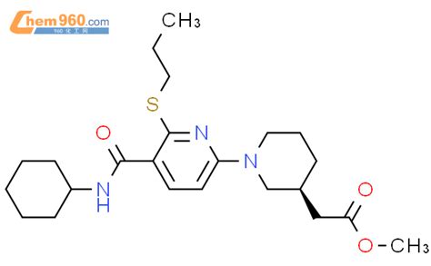 Methyl S Cyclohexyl Carbamoyl