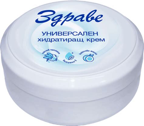 Здраве Универсален хидратиращ крем, 250 ml Пазарувай трайно изгодно онлайн