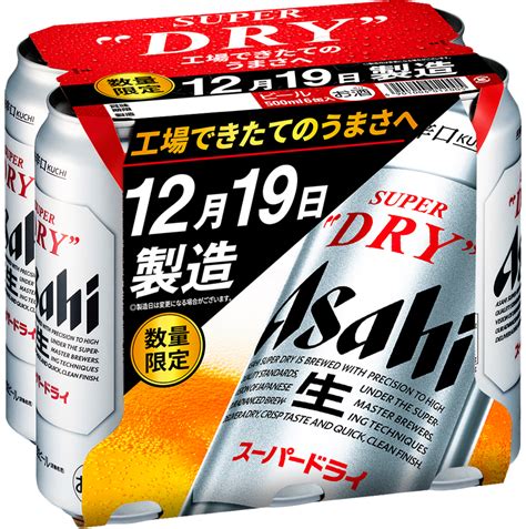 最大63offクーポン 9 30 金 発売 アサヒ スーパードライ 工場できたてのうまさ実感パック 350ml 缶 24本 2ケース 48本