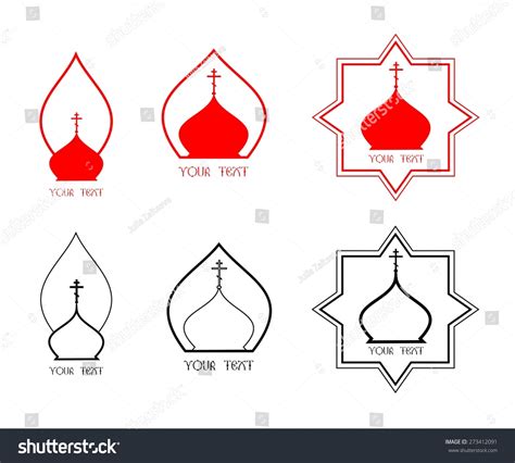 Church Logo Vector Illustration Set 6 Stock Vector (Royalty Free ...