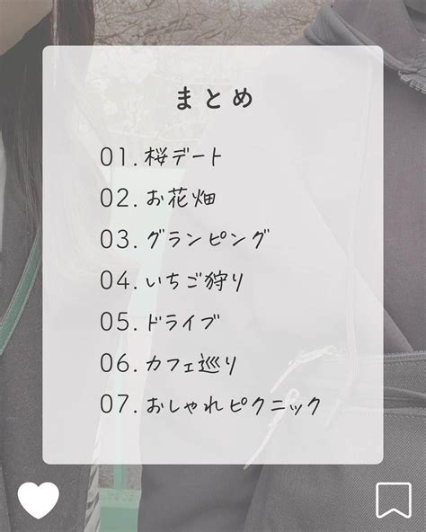 あやうやさんのインスタグラム写真 あやうやinstagram「 ︎ 付き合って7年カップル 🏻 最近春らしい気温になってきて、 お