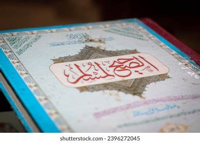 Hadith Book Photos and Images | Shutterstock